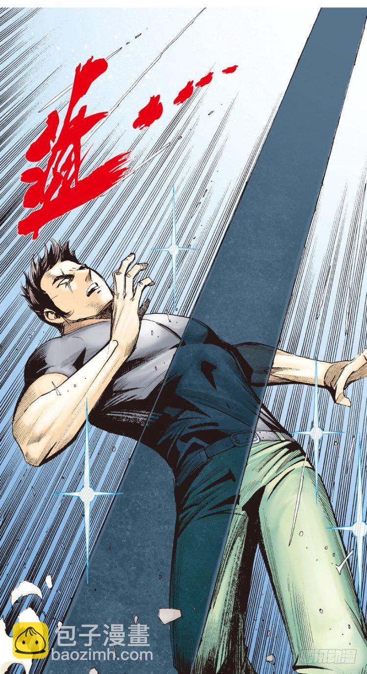 第194话：银色的疾风3-第194话