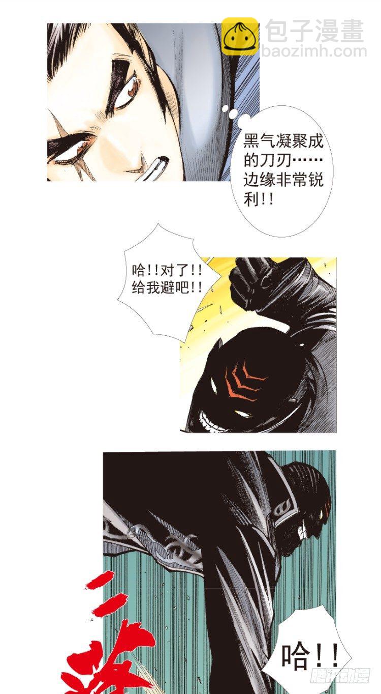 第194话：银色的疾风3-第194话