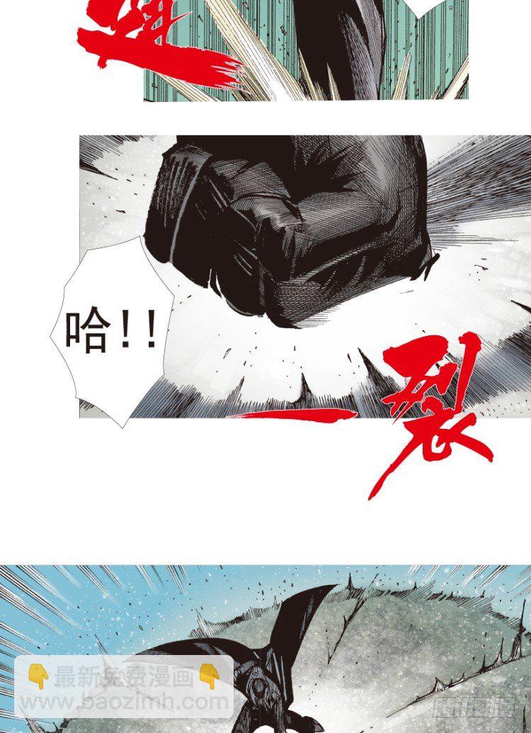 第194话：银色的疾风3-第194话