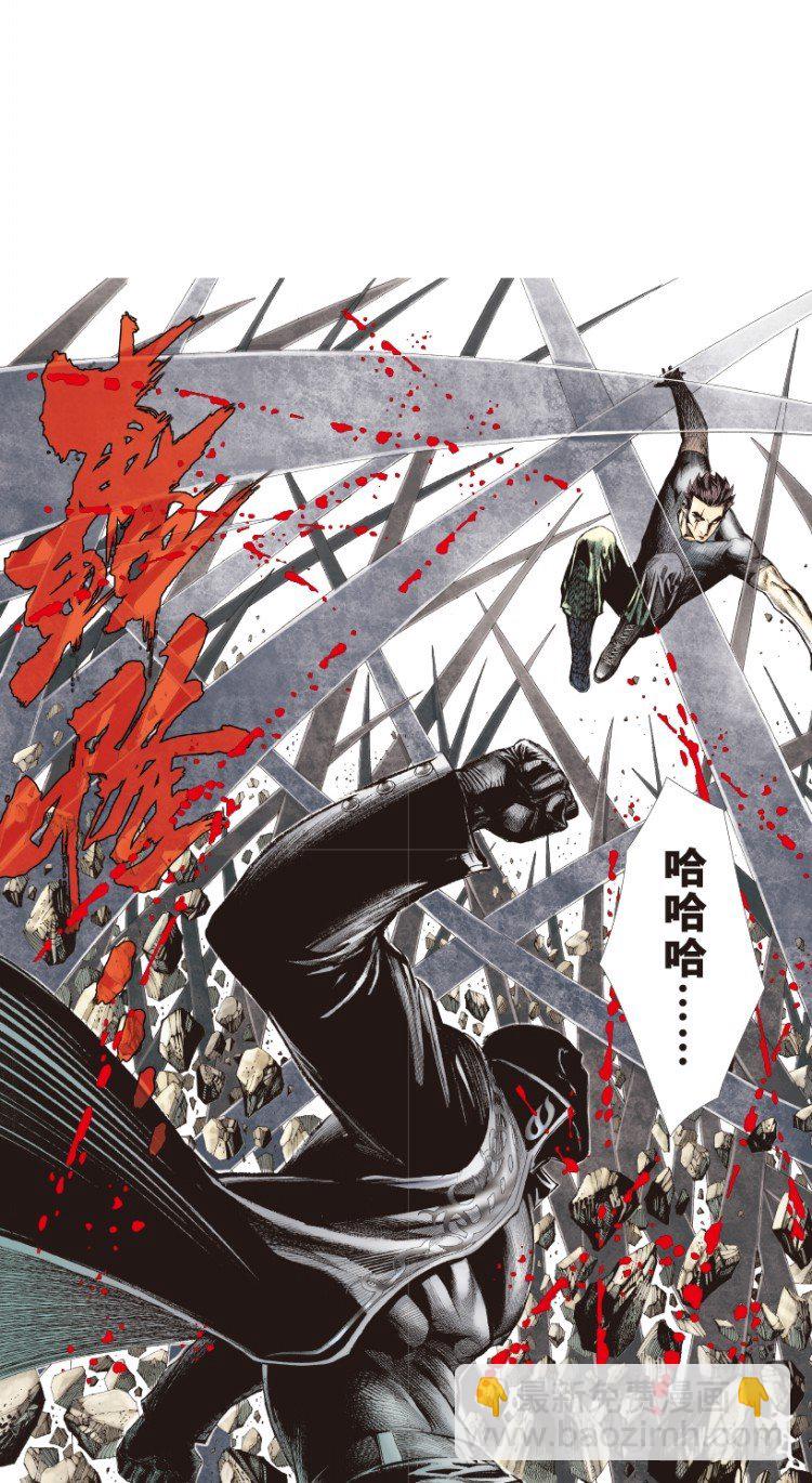 第194话：银色的疾风3-第194话