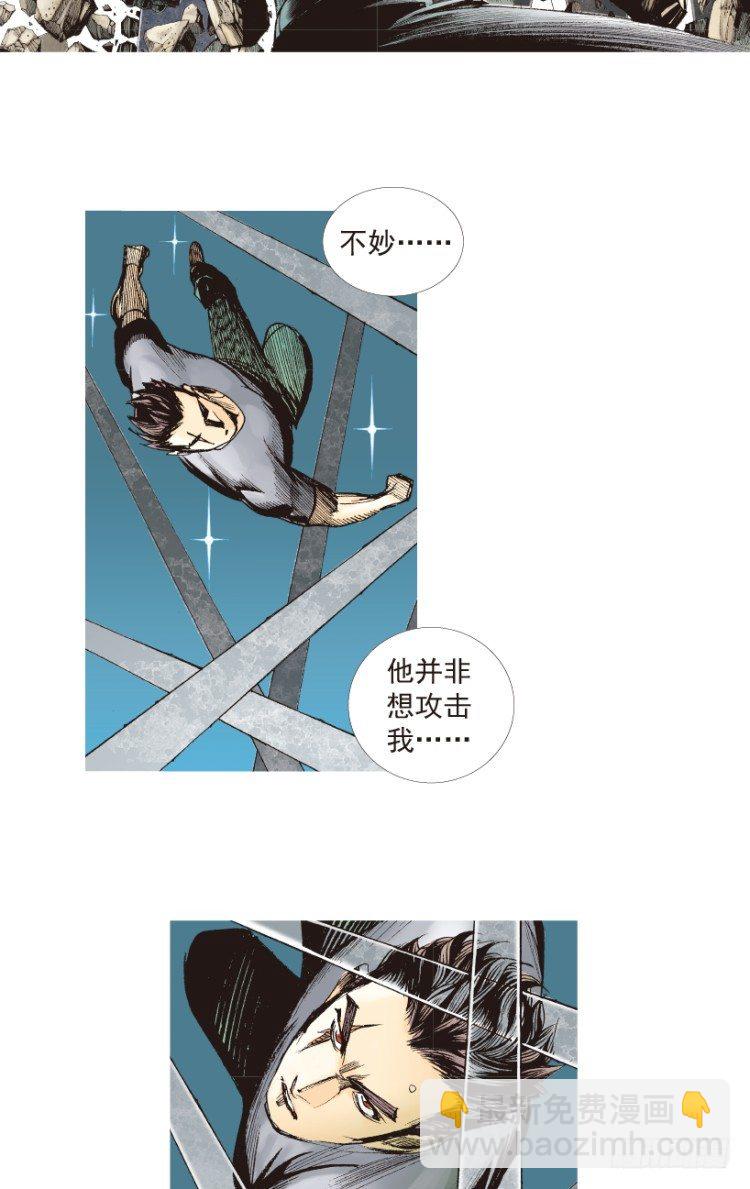 第194话：银色的疾风3-第194话