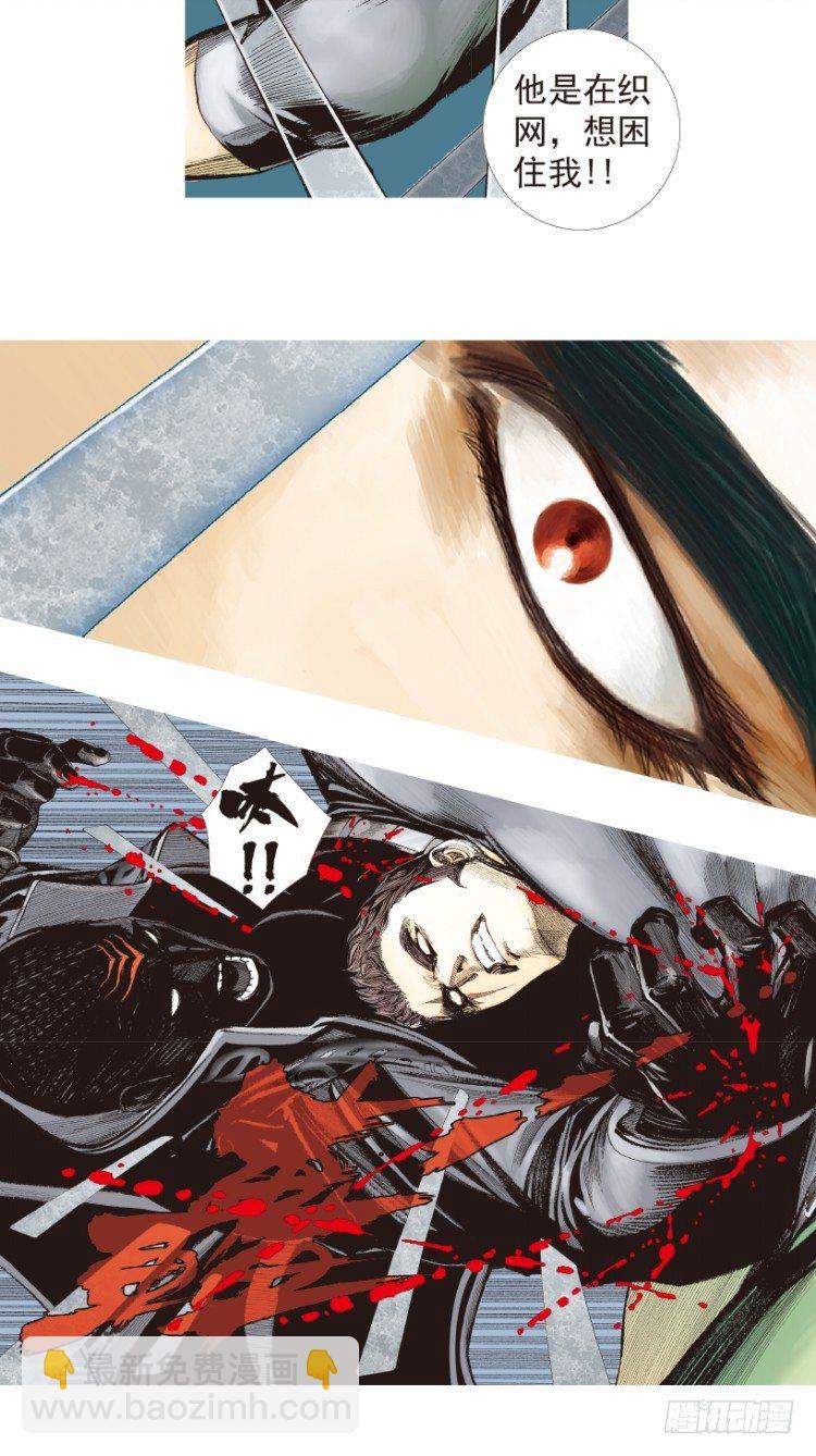 第194话：银色的疾风3-第194话