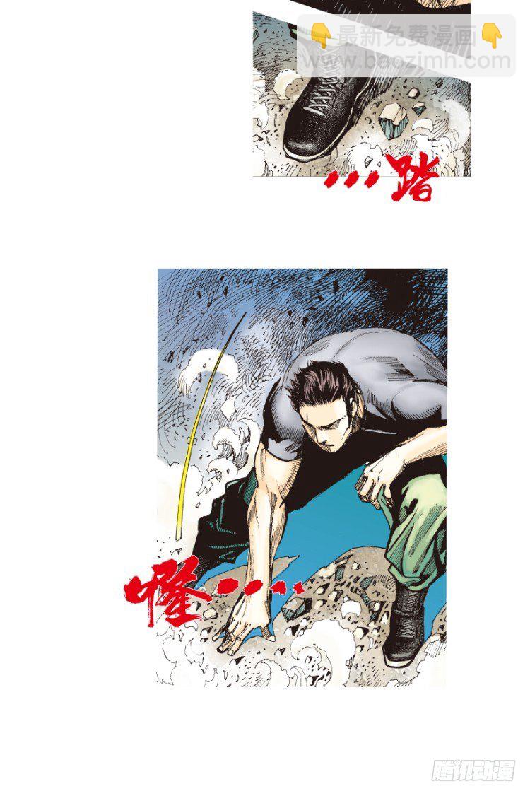 第194话：银色的疾风3-第194话