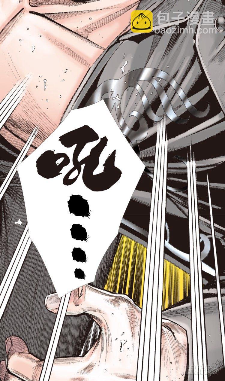 第194话：银色的疾风3-第194话