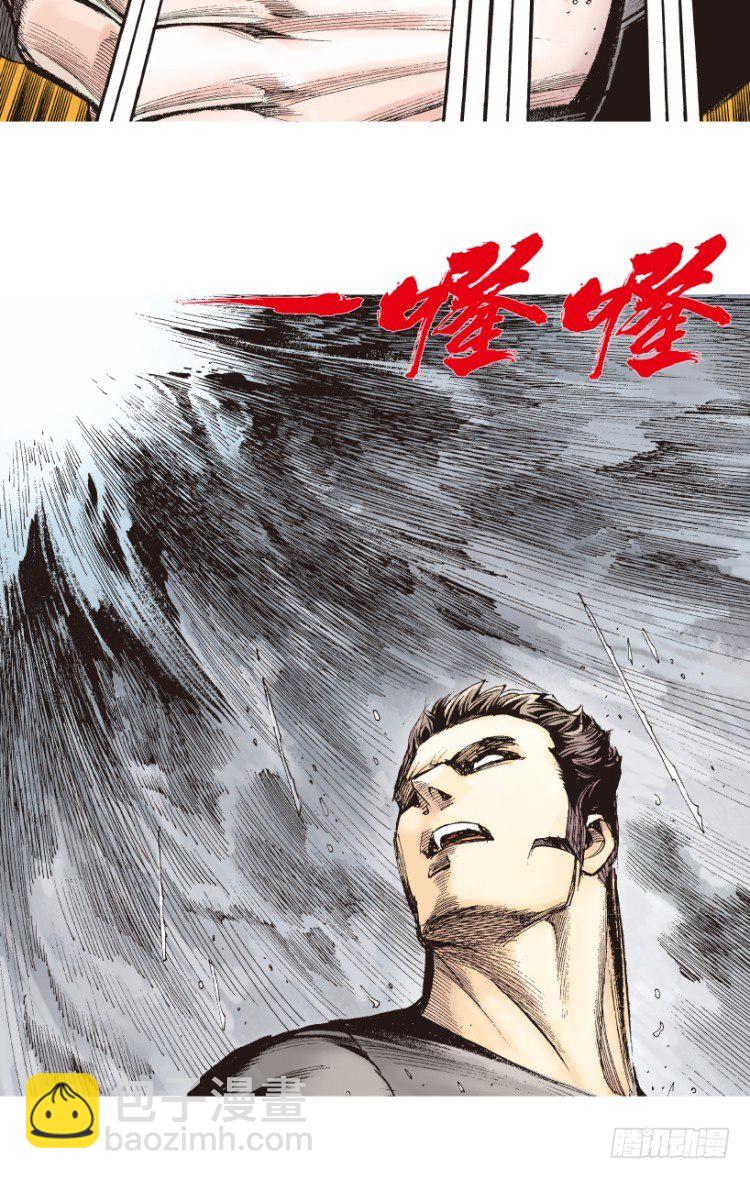 第194话：银色的疾风3-第194话