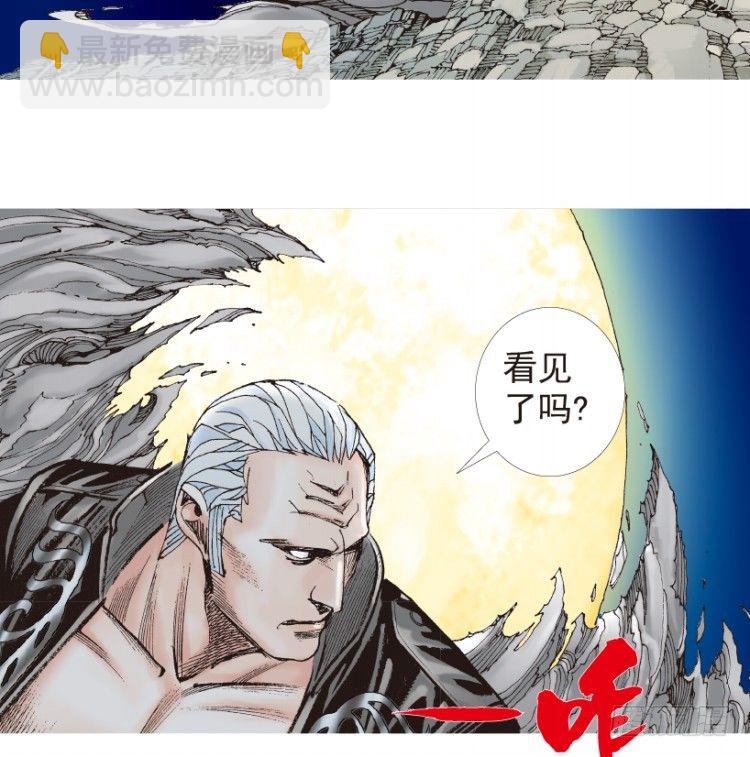 第194话：银色的疾风3-第194话