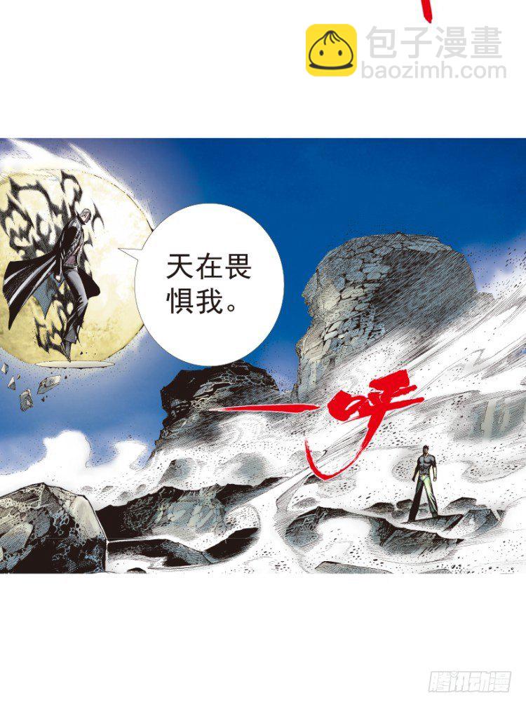 第194话：银色的疾风3-第194话
