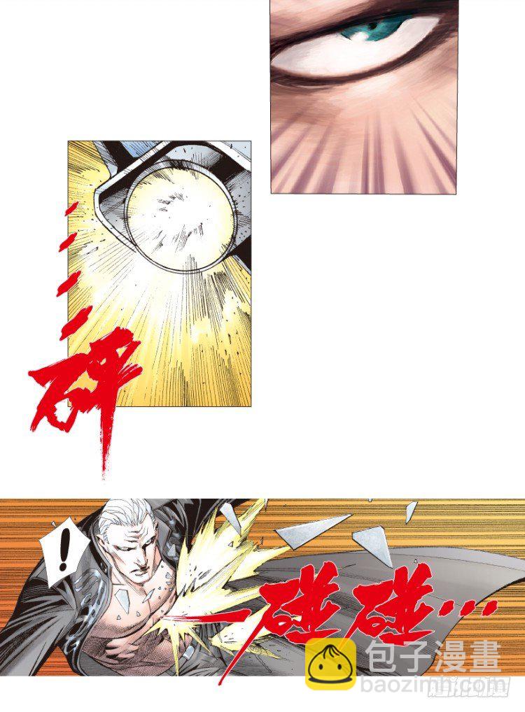 第194话：银色的疾风3-第194话