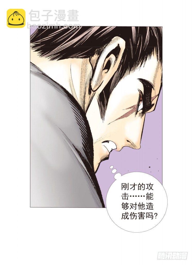 第194话：银色的疾风3-第194话