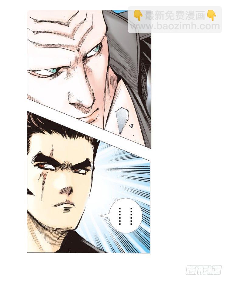 第194话：银色的疾风3-第194话