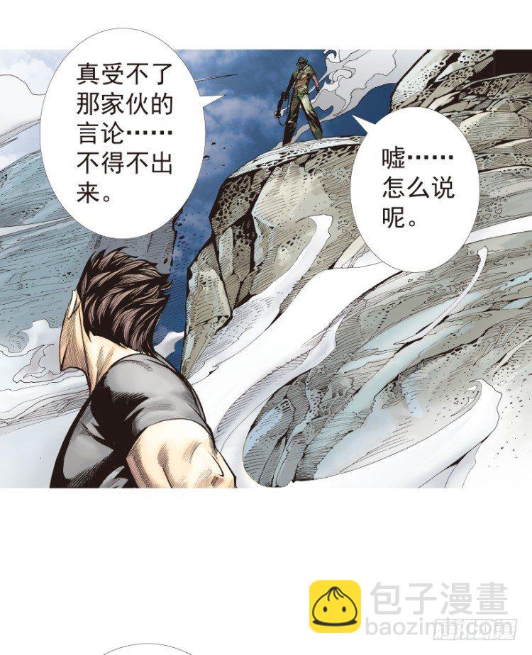 第194话：银色的疾风3-第194话