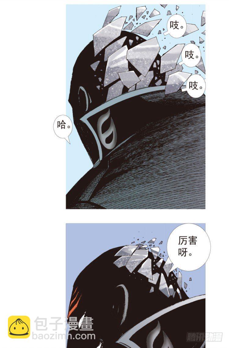 第194话：银色的疾风3-第194话