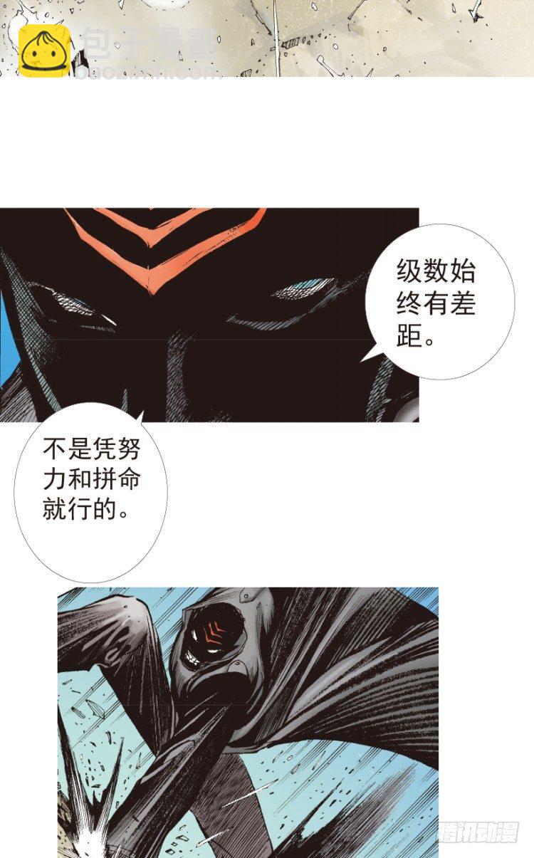 第194话：银色的疾风3-第194话