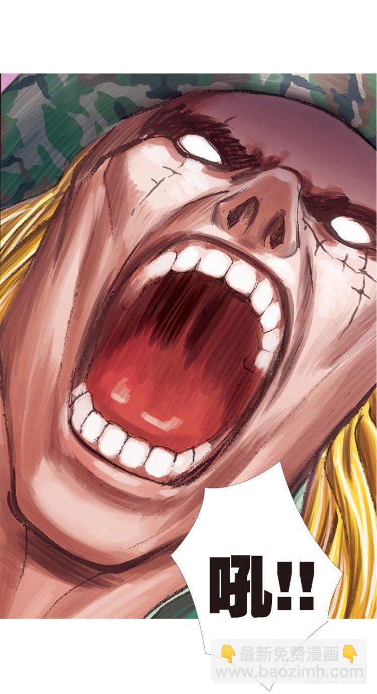 第196话：不可思议的组合2-第196话