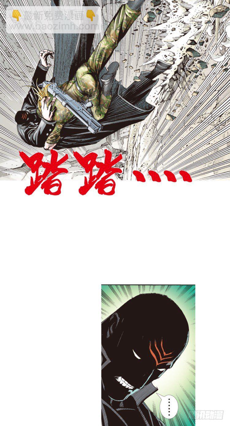 第196话：不可思议的组合2-第196话