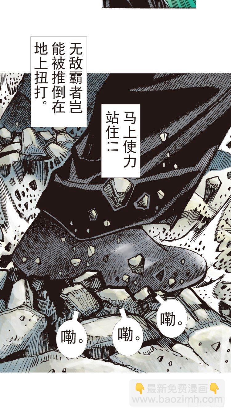 第196话：不可思议的组合2-第196话