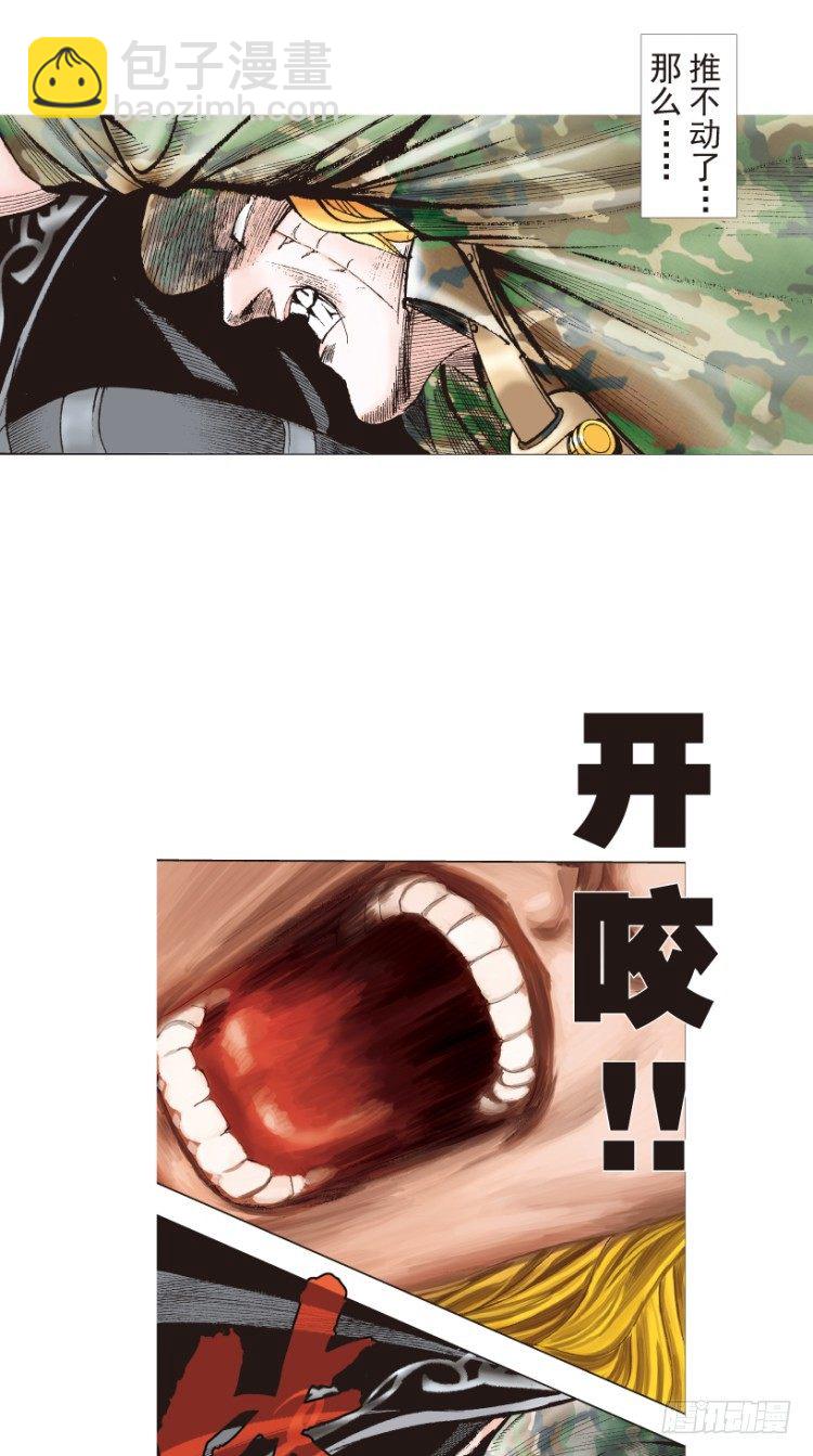 第196话：不可思议的组合2-第196话