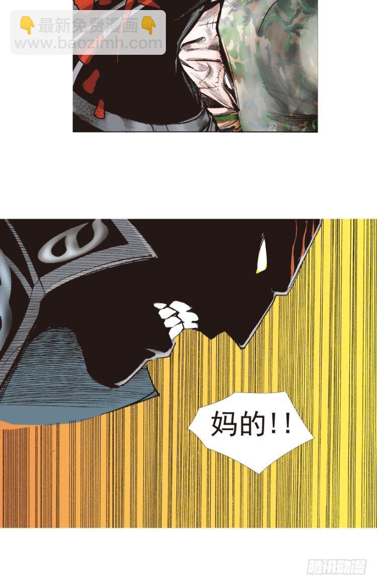第196话：不可思议的组合2-第196话