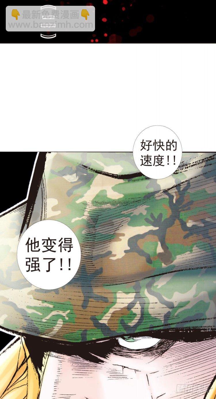 第196话：不可思议的组合2-第196话