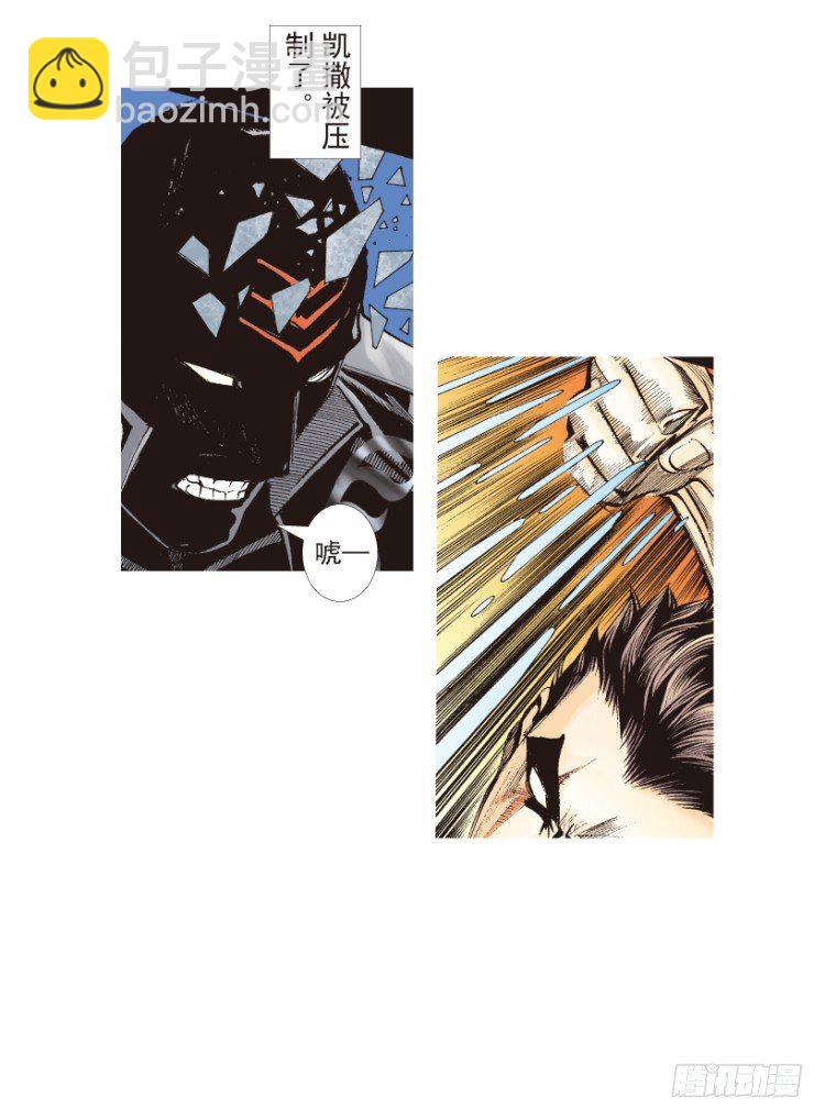 第196话：不可思议的组合2-第196话