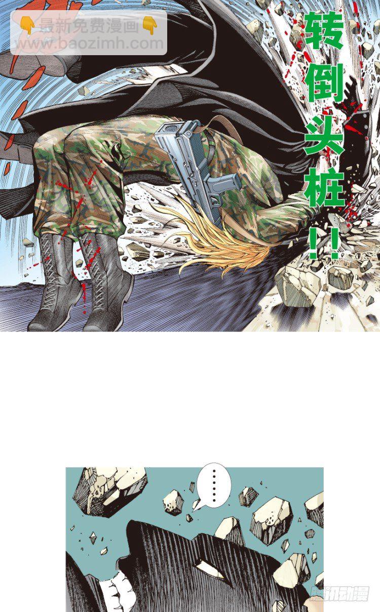 第196话：不可思议的组合2-第196话