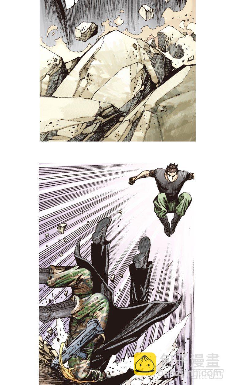 第196话：不可思议的组合2-第196话