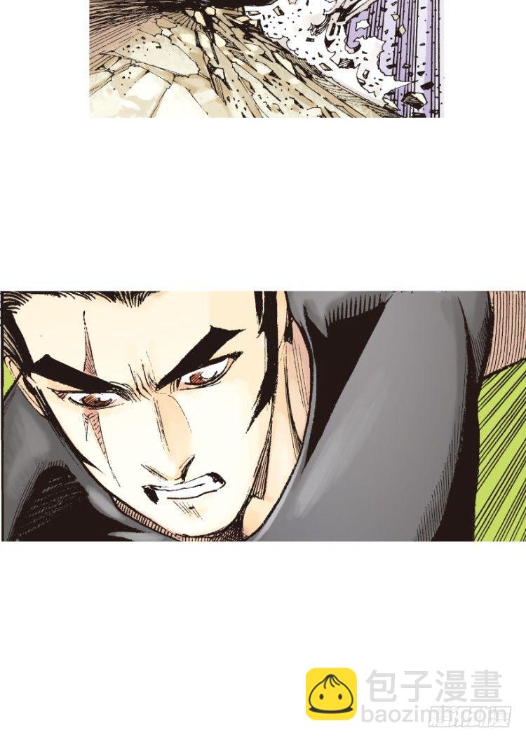 第196话：不可思议的组合2-第196话