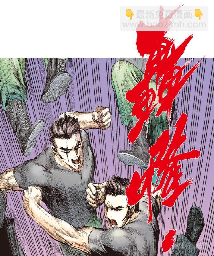 第196话：不可思议的组合2-第196话