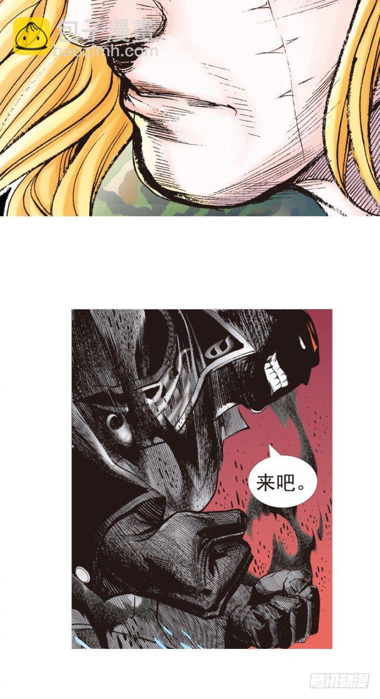 第196话：不可思议的组合2-第196话