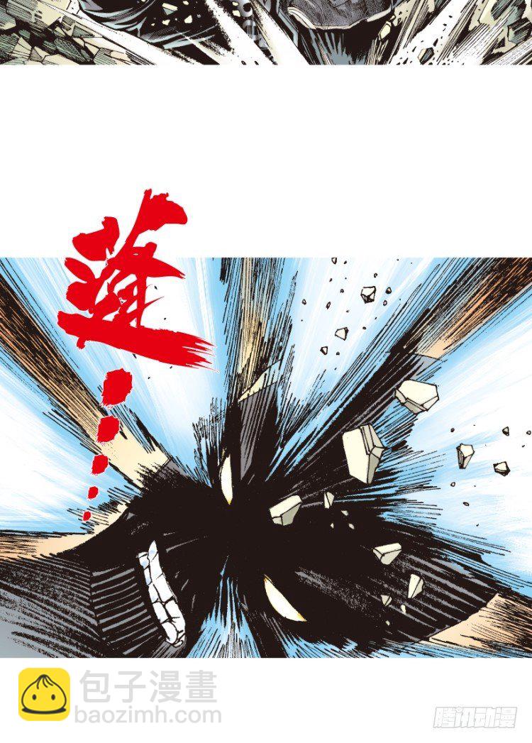 第196话：不可思议的组合2-第196话