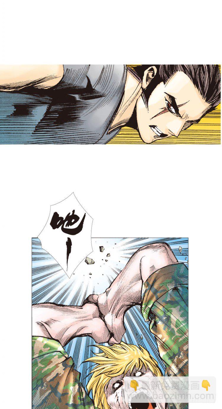 第196话：不可思议的组合2-第196话