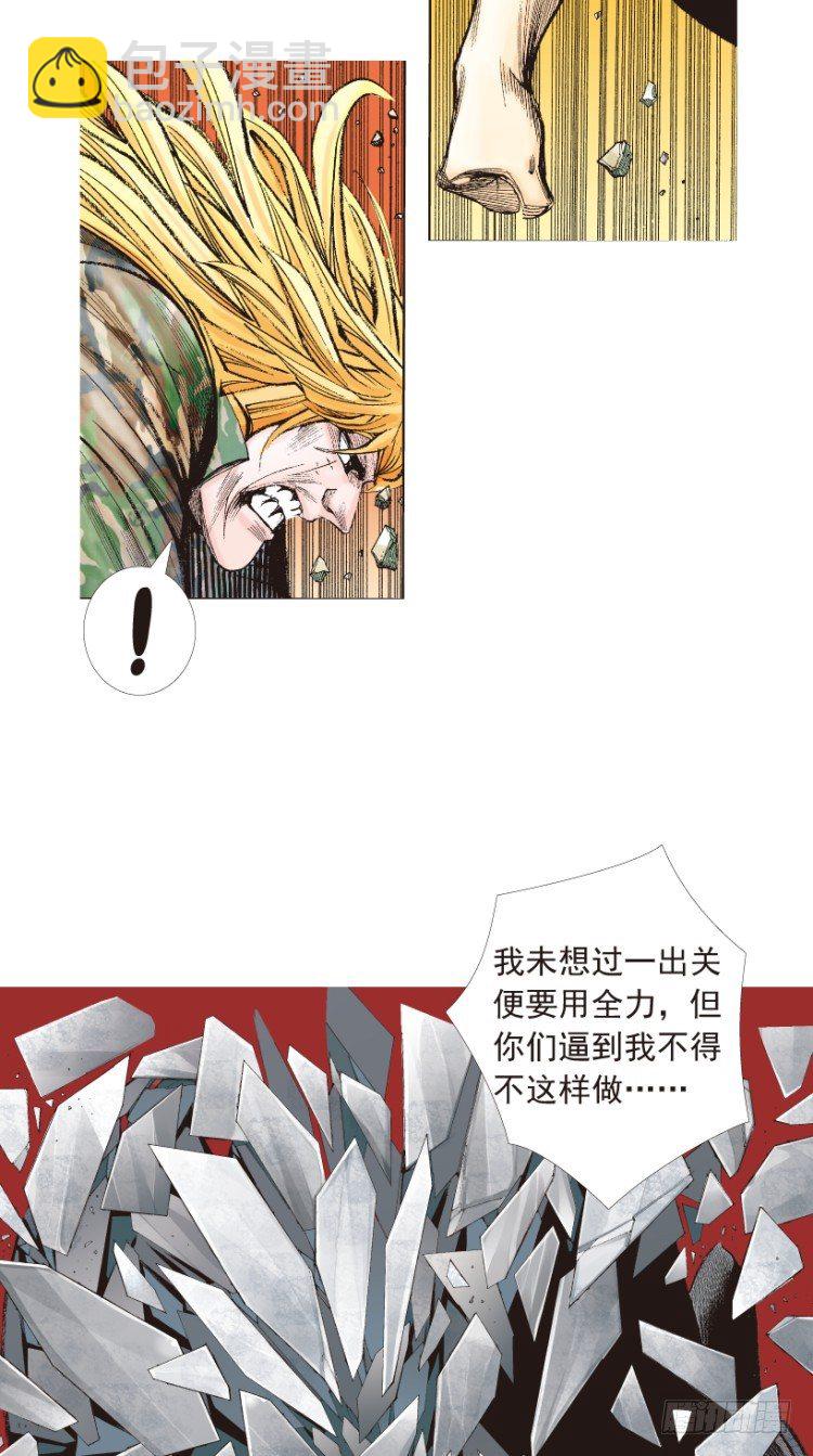 第196话：不可思议的组合2-第196话