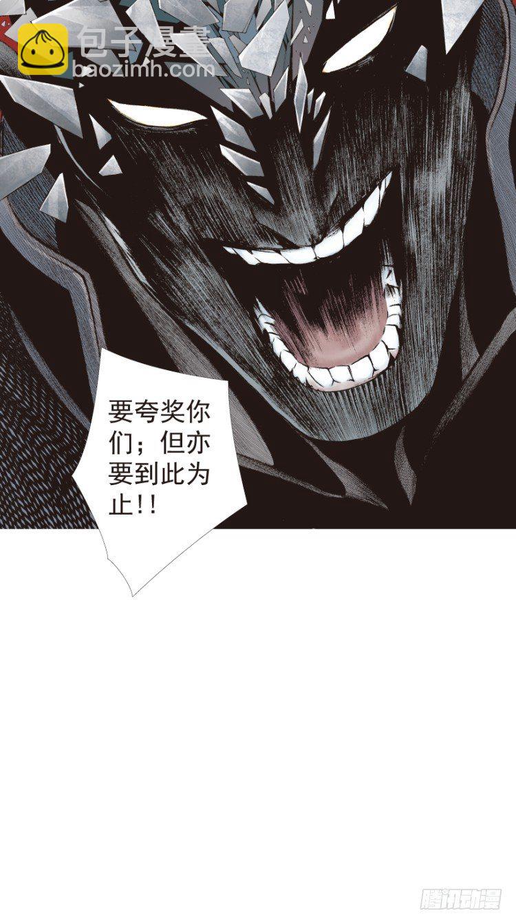 第196话：不可思议的组合2-第196话