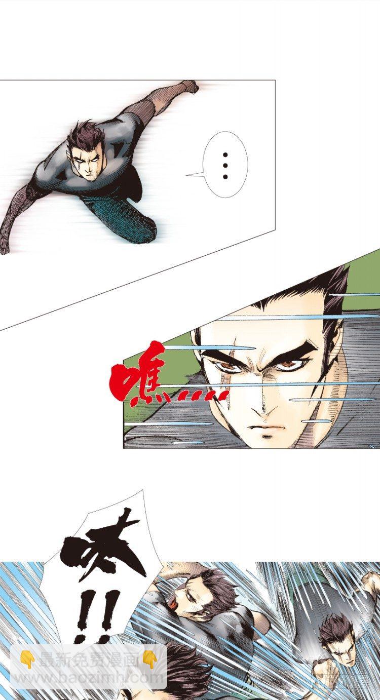 第196话：不可思议的组合2-第196话
