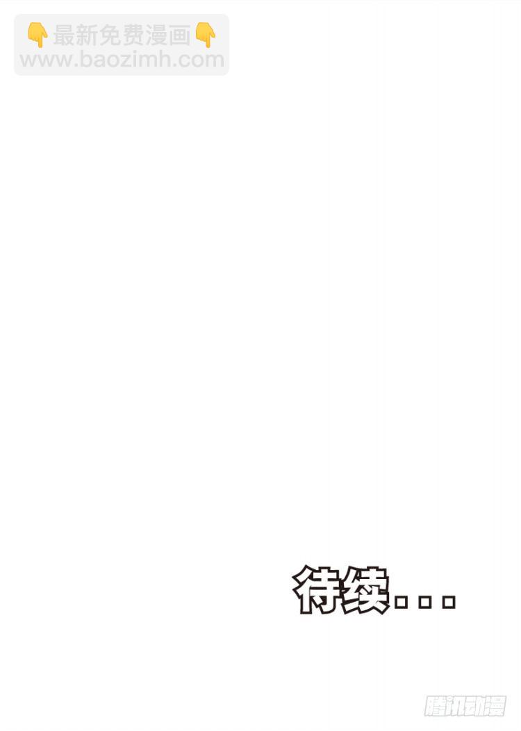 第196话：不可思议的组合2-第196话