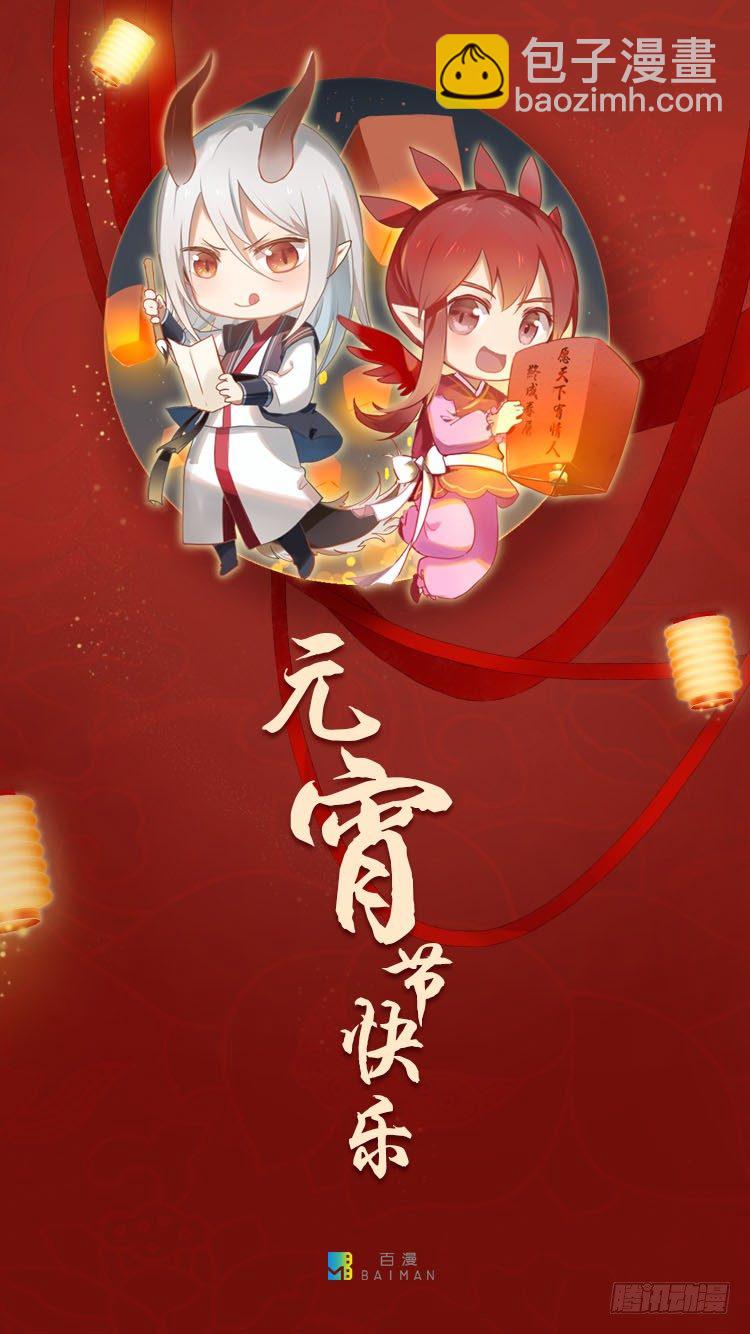 第196话：不可思议的组合2-第196话