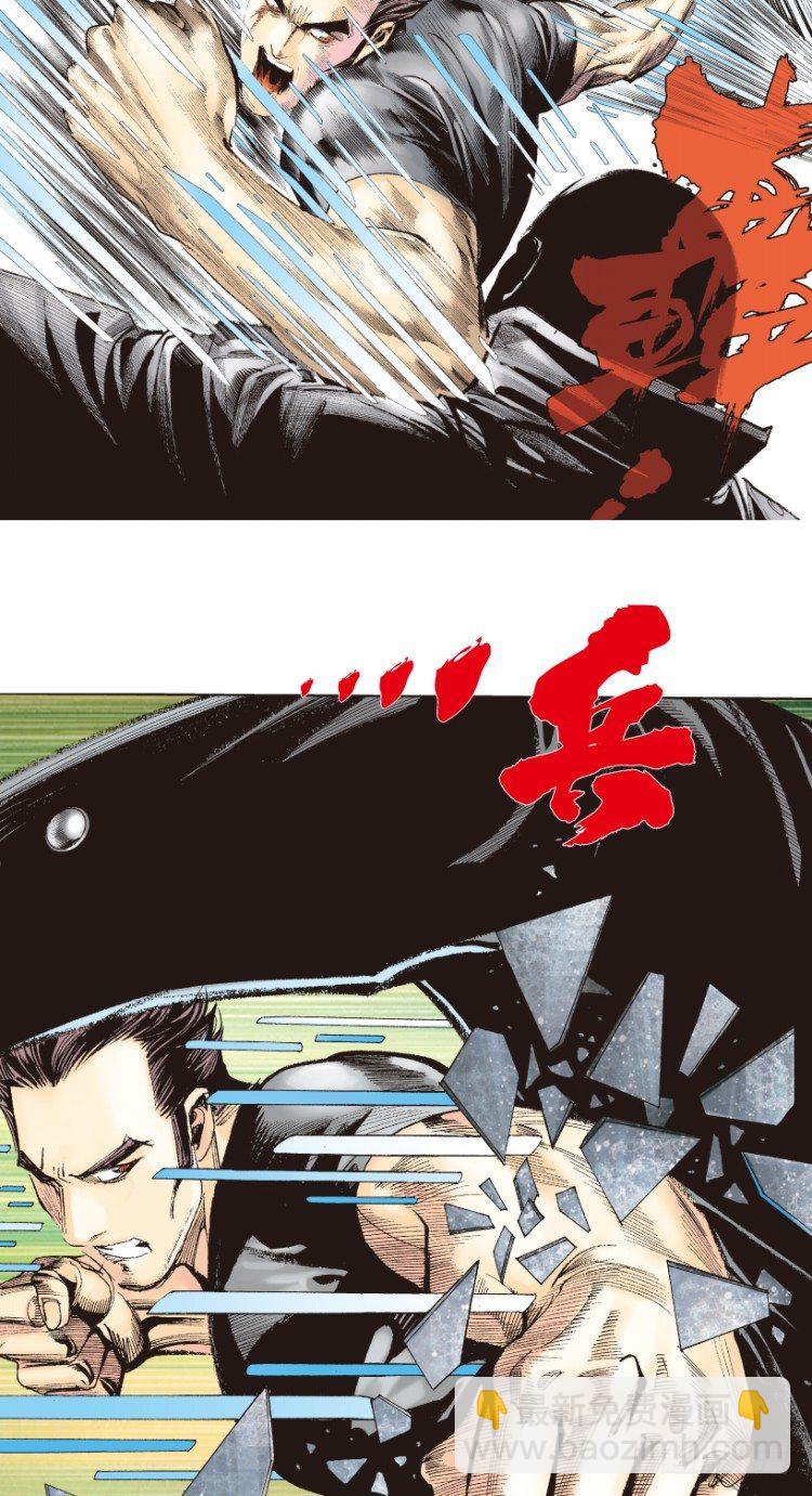 第196话：不可思议的组合2-第196话