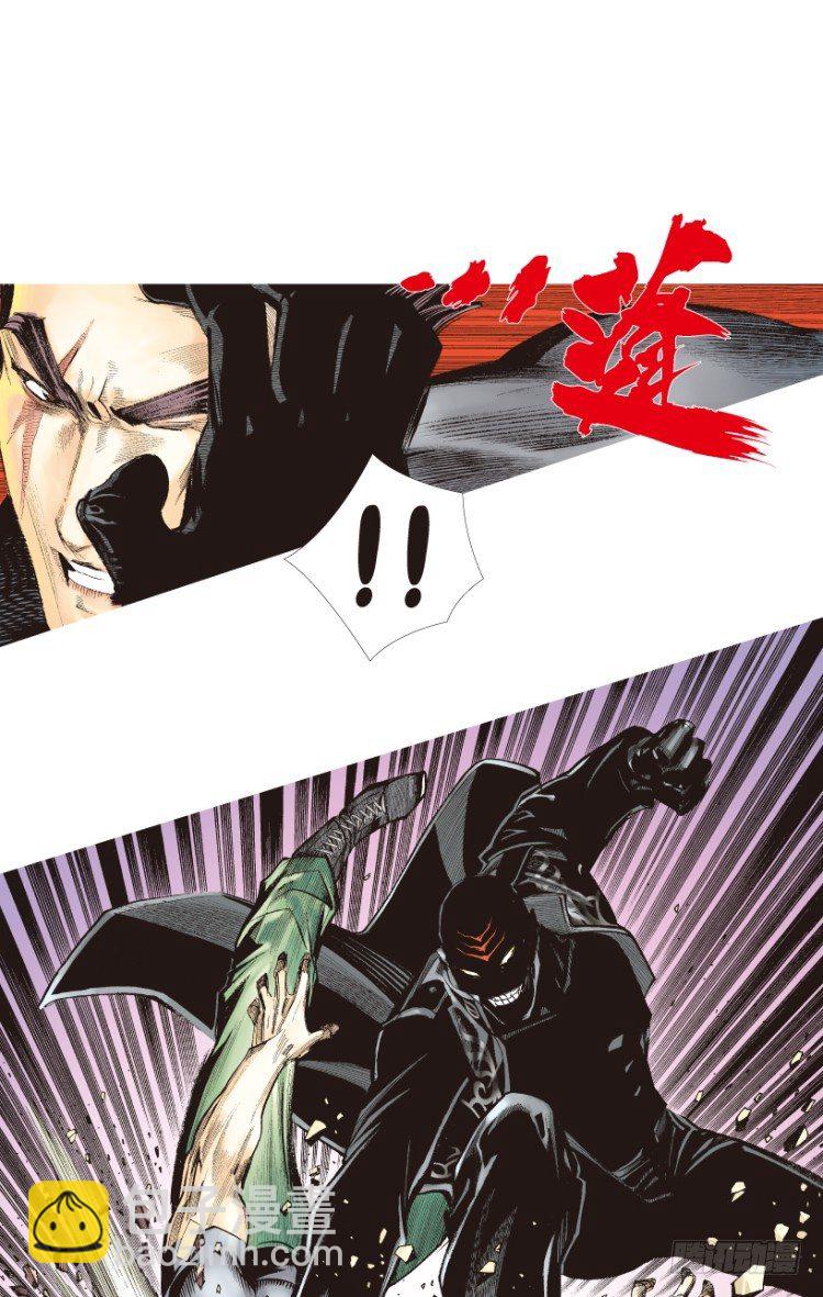第196话：不可思议的组合2-第196话