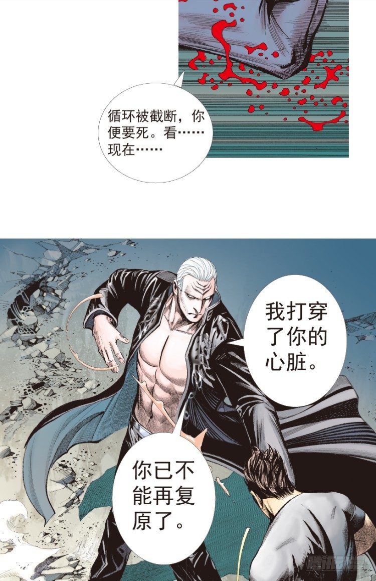 第198话：第一军长(1/3)-第198话
