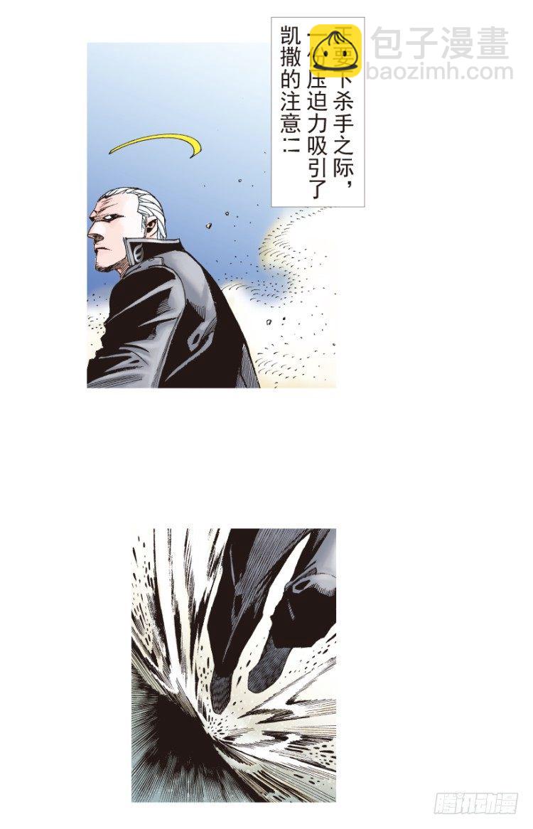 第198话：第一军长(1/3)-第198话