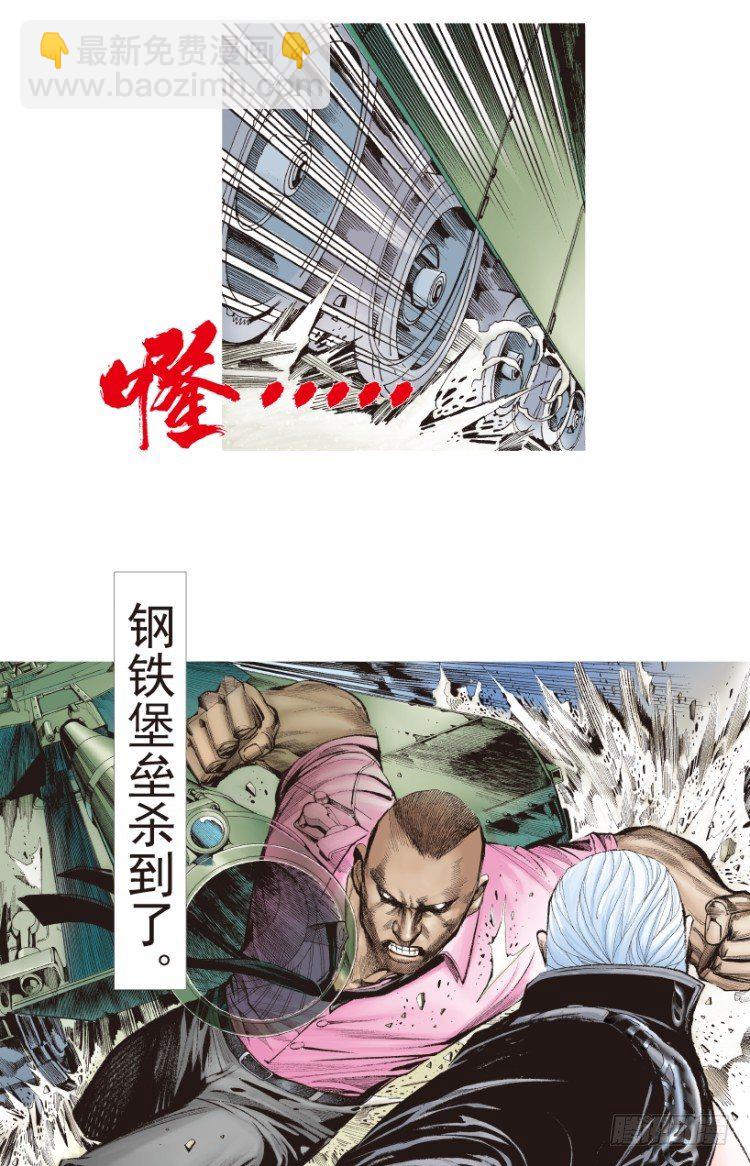 第198话：第一军长(1/3)-第198话