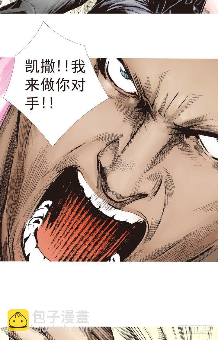 第198话：第一军长(1/3)-第198话