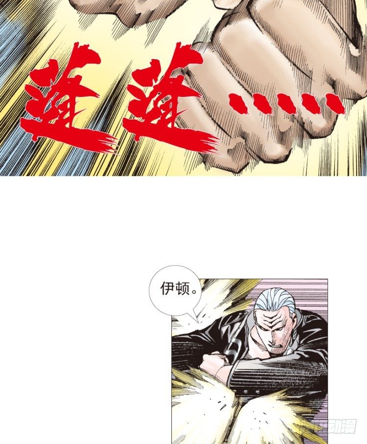 第198话：第一军长(1/3)-第198话