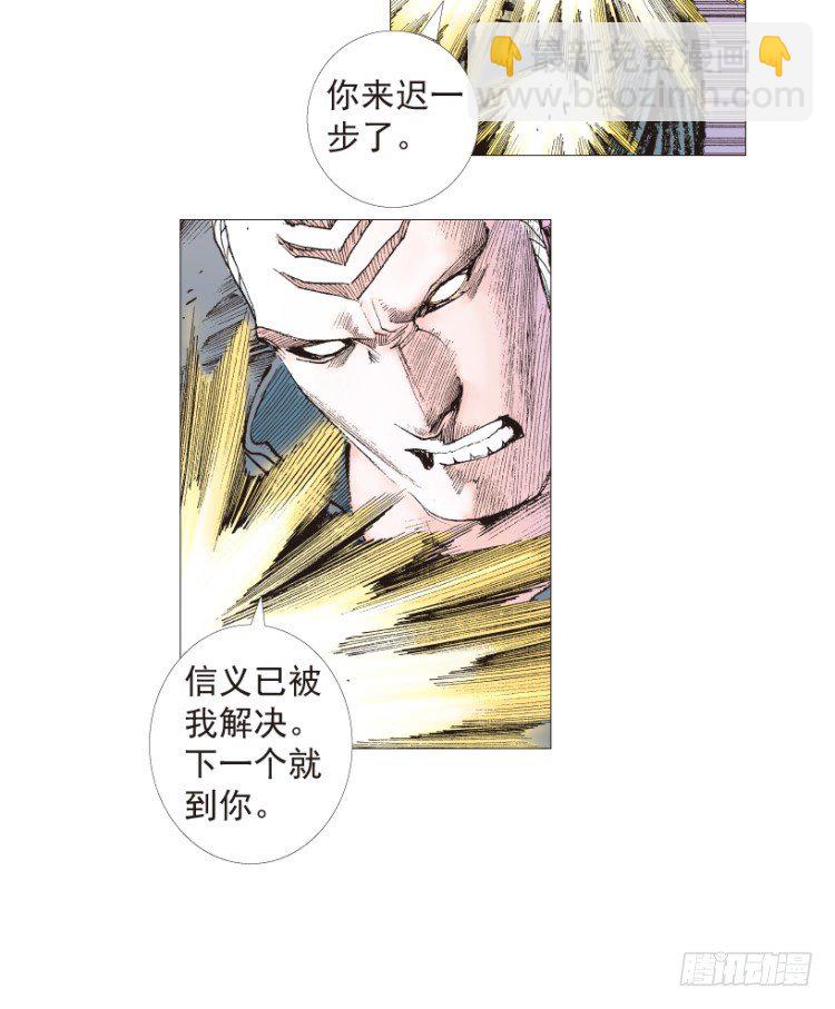 第198话：第一军长(1/3)-第198话