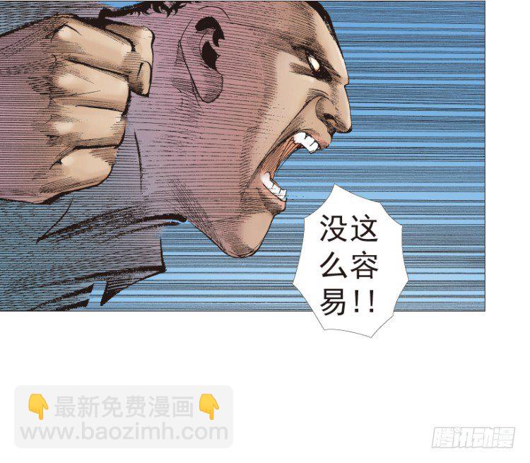 第198话：第一军长(1/3)-第198话