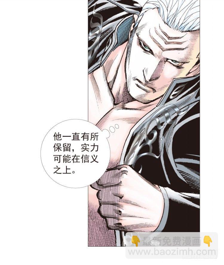 第198话：第一军长(1/3)-第198话
