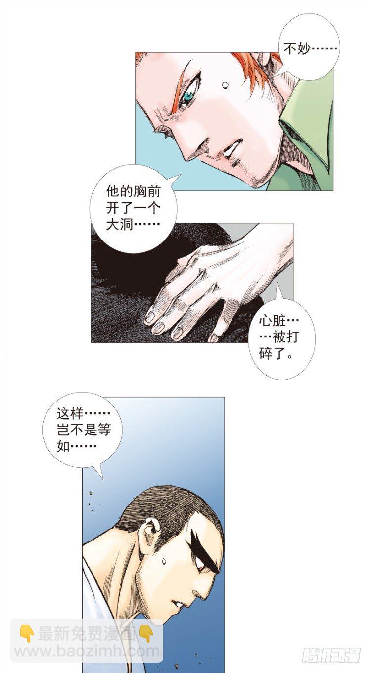 第198话：第一军长(1/3)-第198话