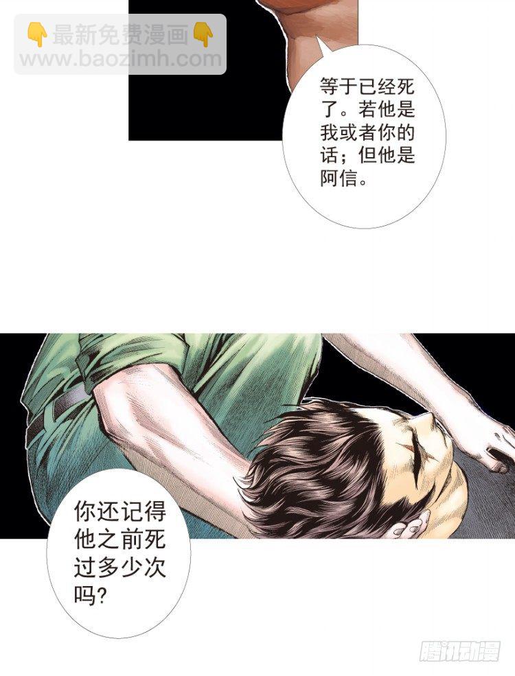 第198话：第一军长(1/3)-第198话