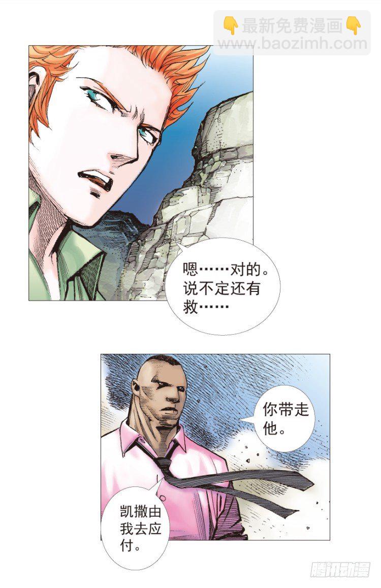 第198话：第一军长(1/3)-第198话