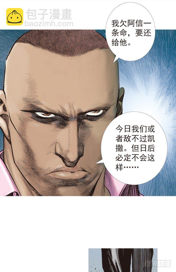 第198话：第一军长(1/3)-第198话